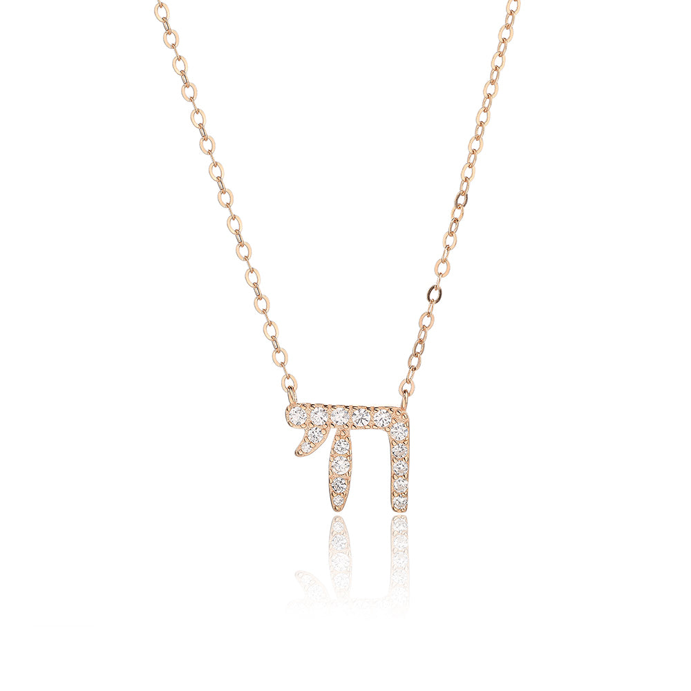 שרשרת חן משובצת